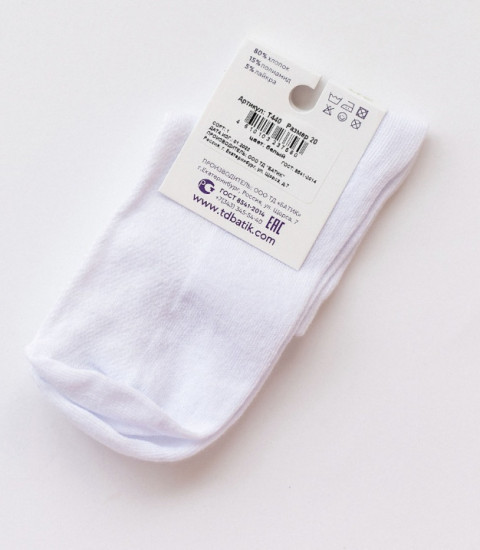 Носки детские