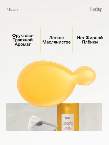 Гидрофильное масло для лица