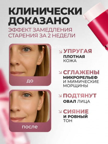 Бустер-сыворотка «Plum Peptide Booster 2000s»