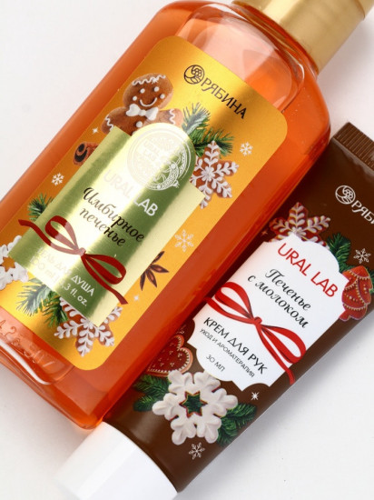 Подарочный набор новогодний