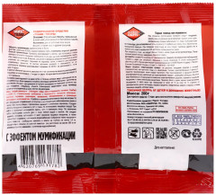 Гранулы от грызунов «Мышиная смерть № 1» - Фото 1