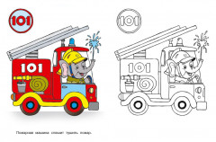 Помогаем. Посмотри и раскрась - Фото 2