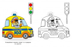 Помогаем. Посмотри и раскрась - Фото 3