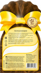 Глазурь шоколадная «Шоколадная стружка» - Фото 1