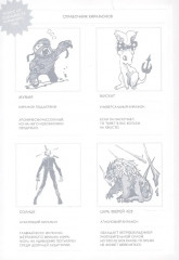 Гяру не могут быть добры к отаку?! Том 4 - Фото 1