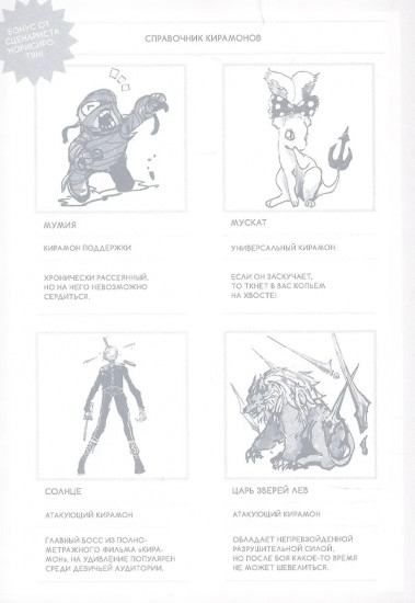 Гяру не могут быть добры к отаку?! Том 4