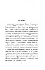 Собаки и волки - Фото 1