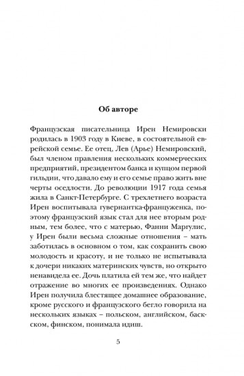 Собаки и волки