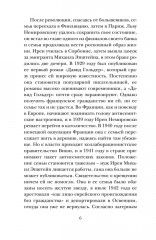 Собаки и волки - Фото 2