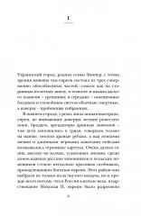 Собаки и волки - Фото 4