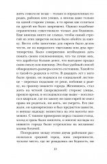 Собаки и волки - Фото 5