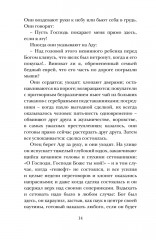 Собаки и волки - Фото 9