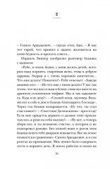 Собаки и волки - Фото 11