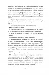 Собаки и волки - Фото 13