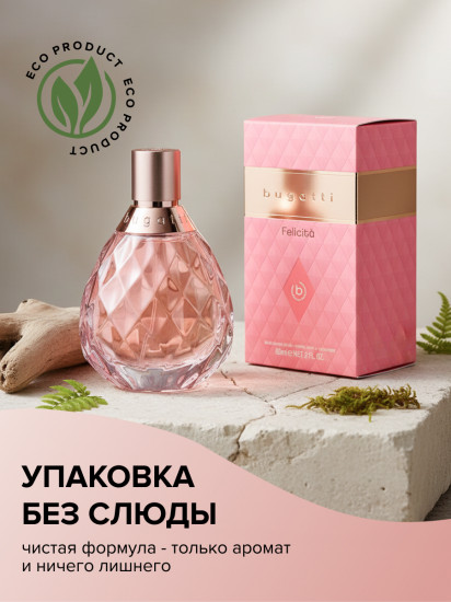 Парфюмированная вода «Felicita»