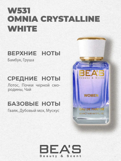 Парфюмированная вода по мотивам Bvlgari Omnia Crystalline White «W531»