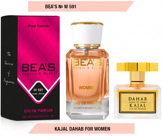 Парфюмированная вода по мотивам Kajal Dahab «W591»