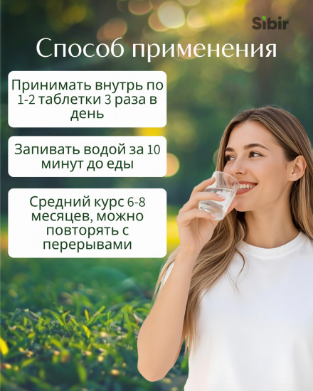 Таблетки «От алкоголизма»