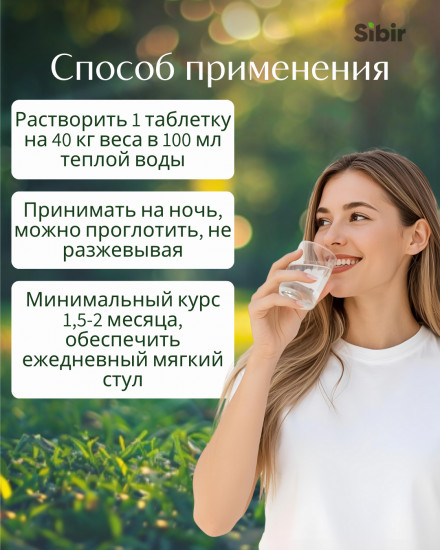 Таблетки «Гельминтам (глистам) и паразитам — стоп»