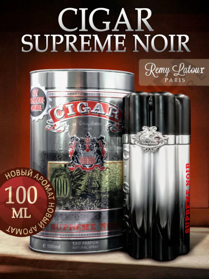 Парфюмированная вода «Cigar Supreme Noir»
