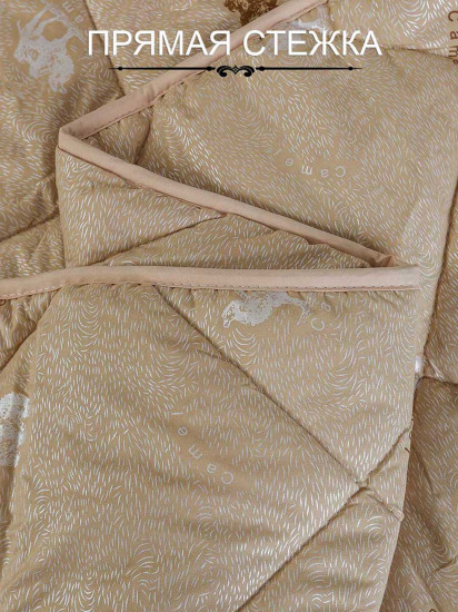 Одеяло «Люкс»