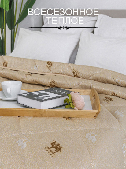 Одеяло «Люкс»