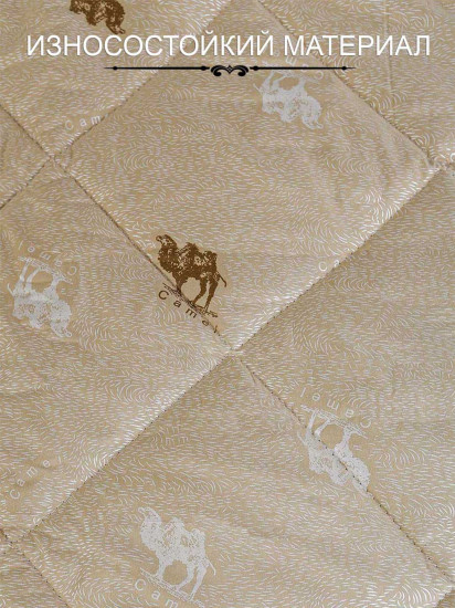 Одеяло «Люкс»