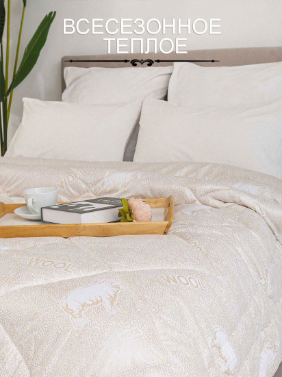 Одеяло «Люкс»