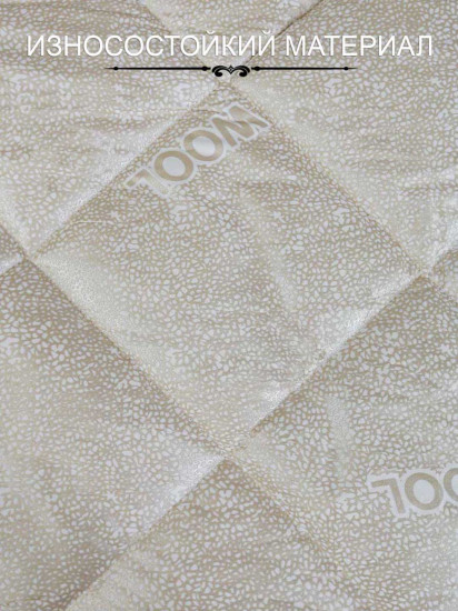 Одеяло «Люкс»