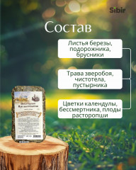 Сбор монастырский при мастопатии №13 - Фото 3