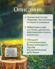 Хмеля соплодия - Фото 1