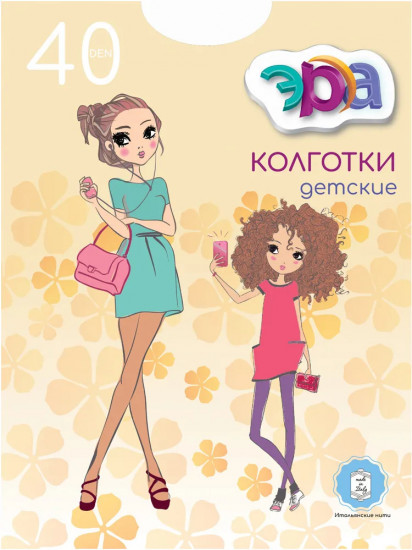 Колготки для девочек