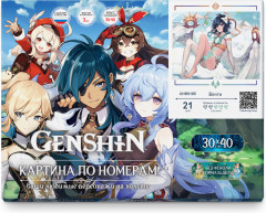 Картина по номерам «Венти» - Фото 3