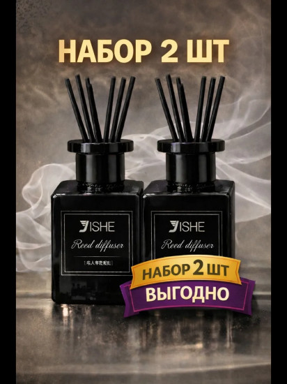 Набор диффузоров с палочками