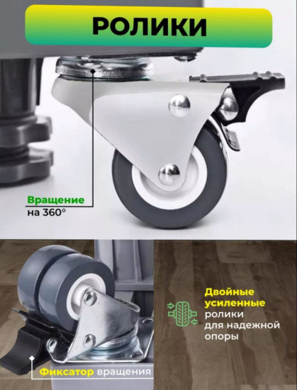 Подставка для стиральной машины на колесах