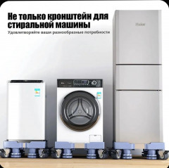Подставка для стиральной машины на колесах - Фото 6
