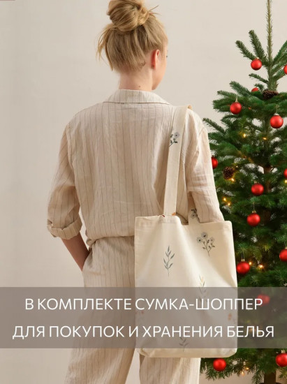 Комплект постельного белья «Люмьер»