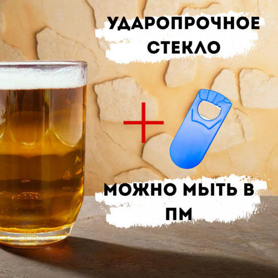 Набор подарочный для мужчин