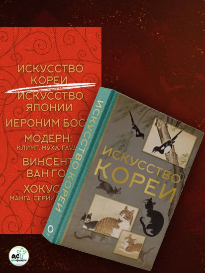 Мировое искусство. Комплект из 6 книг