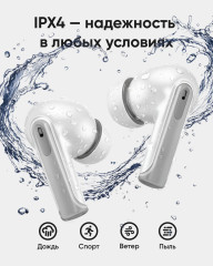 Наушники Flow ANC - Фото 3