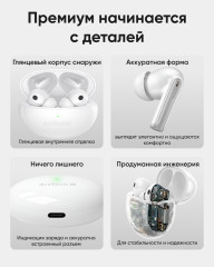 Наушники Flow ANC - Фото 4