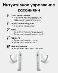 Наушники Flow ANC - Фото 7