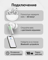 Наушники Flow ANC - Фото 8