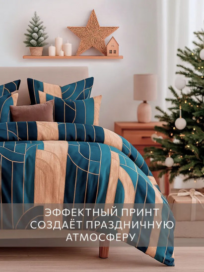 Комплект постельного белья «Orlando»