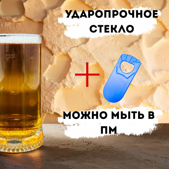 Набор подарочный для мужчин