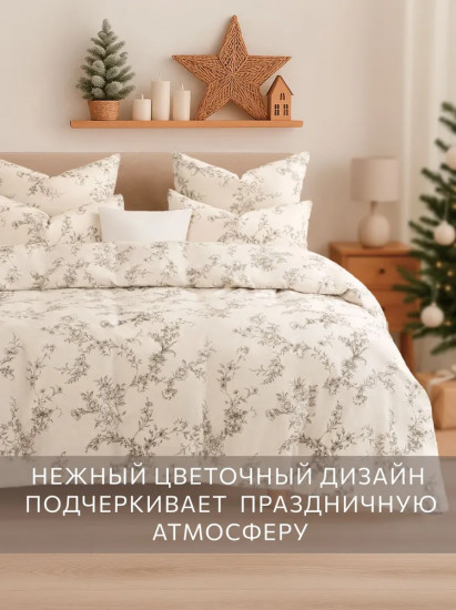 Комплект постельного белья «Рустик»