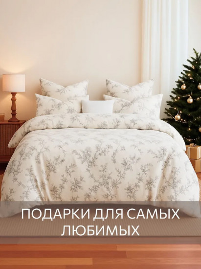 Комплект постельного белья «Рустик»