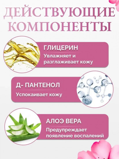 Мусс для удаления волос «Sadoer hair removal clean mousse»