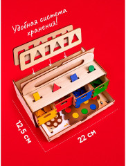 Сортер «Умный сундучок» - Фото 2