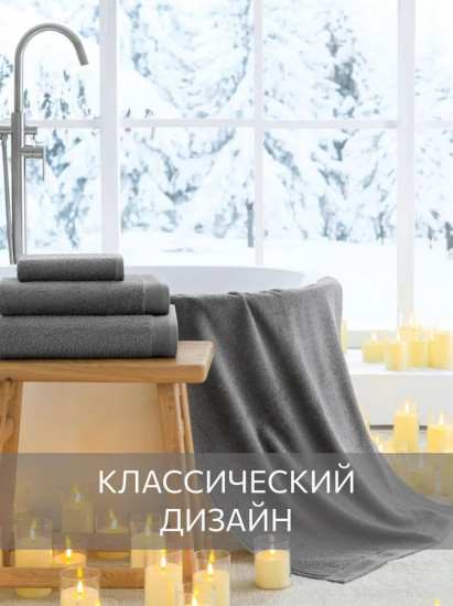 Полотенце махровое